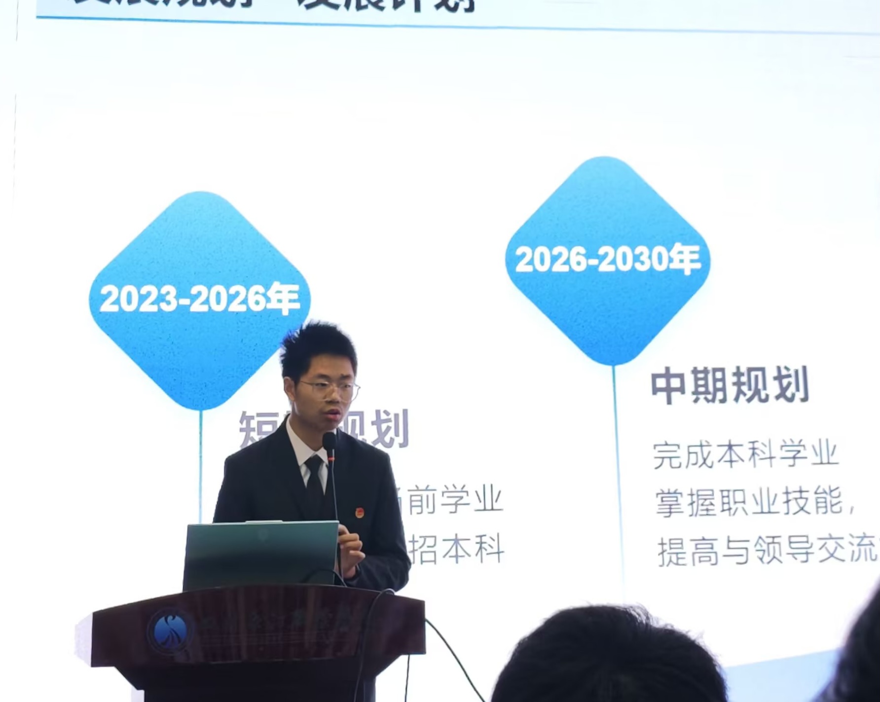 追光的人，終將光芒萬丈——智能工程學(xué)院就業(yè)明星羅熙杰